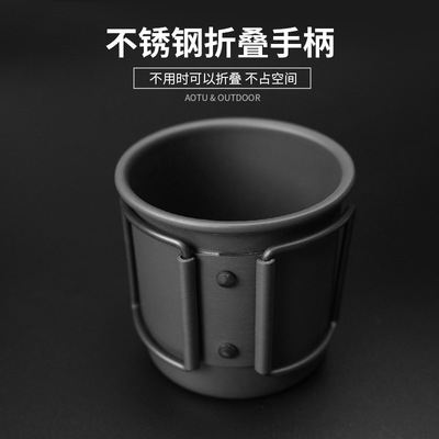 Cốc uống nước nhôm gấp gọn hãng AoTu