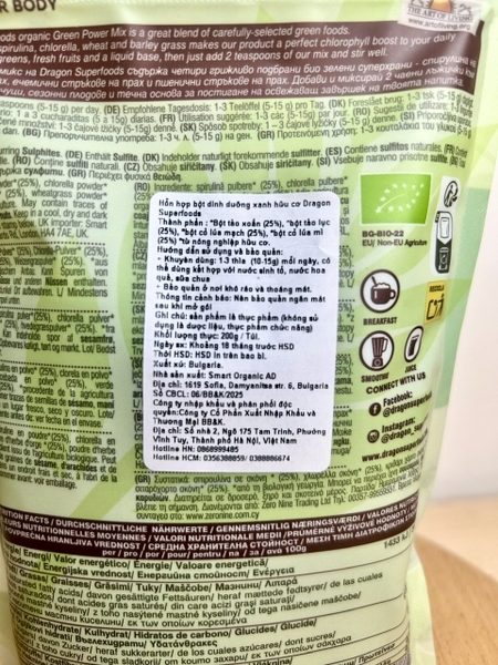 DS Green Power Mix 2 tảo, cỏ lúa mì, lúa mạch 200g