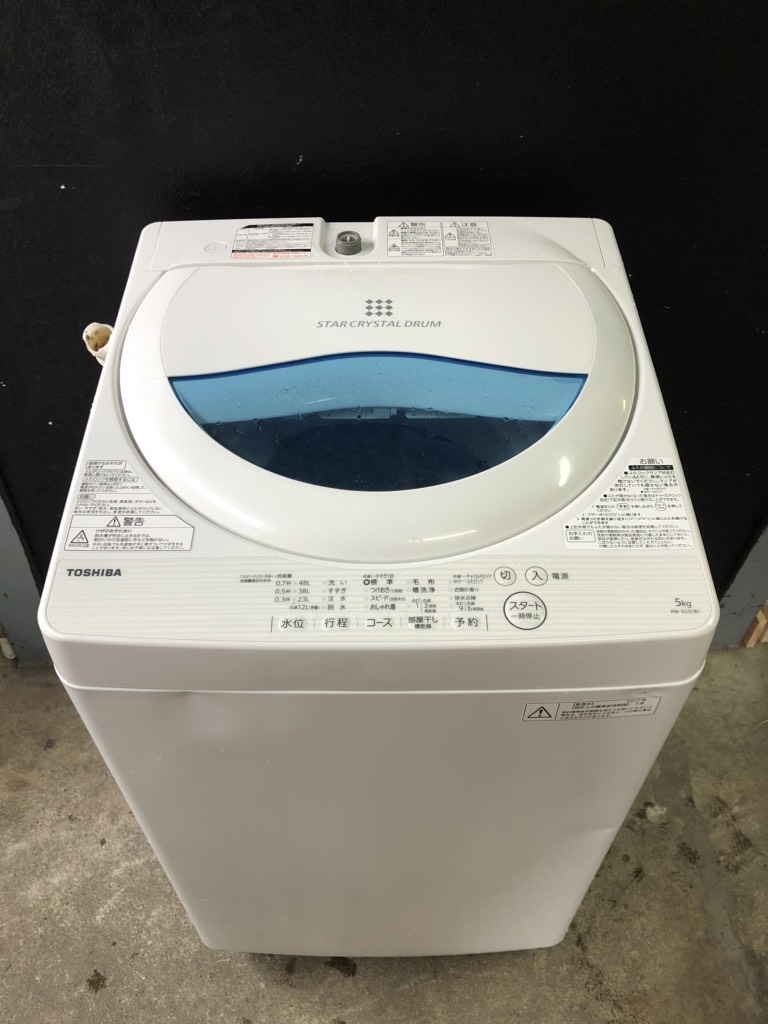 Máy giặt HAIER 2016 5KG