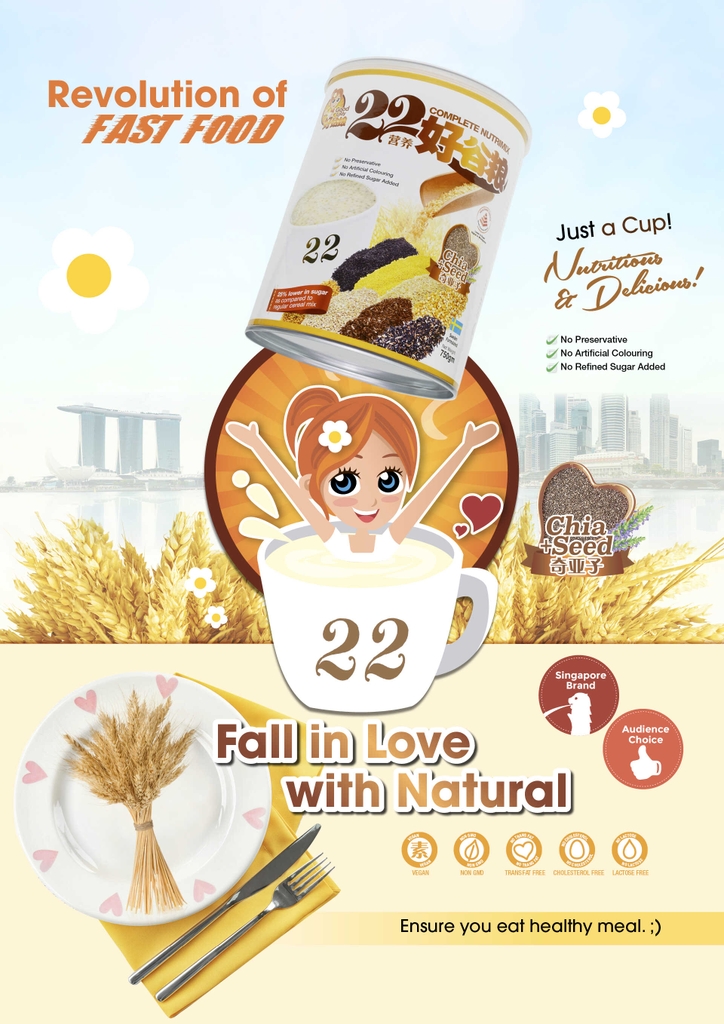 Bột ngũ cốc dinh dưỡng 22 Complete Nutrimix - Chia Seed (Hạt chia) 750g - Hộp thiếc