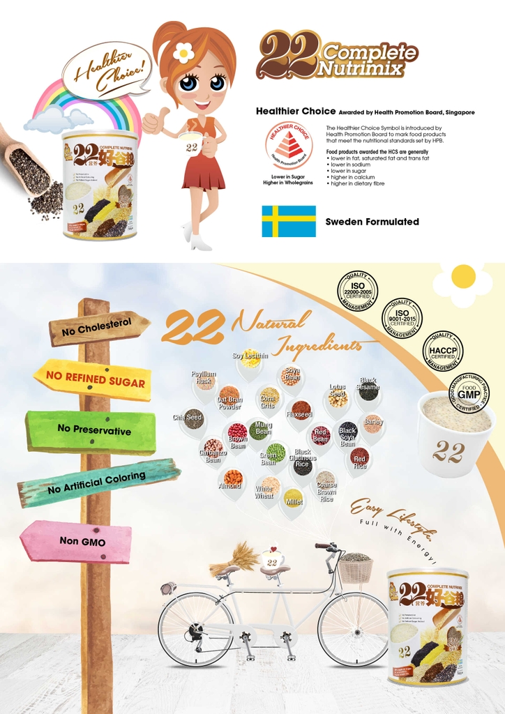 Bột ngũ cốc dinh dưỡng 22 Complete Nutrimix - Chia Seed (Hạt chia) 750g - Hộp thiếc