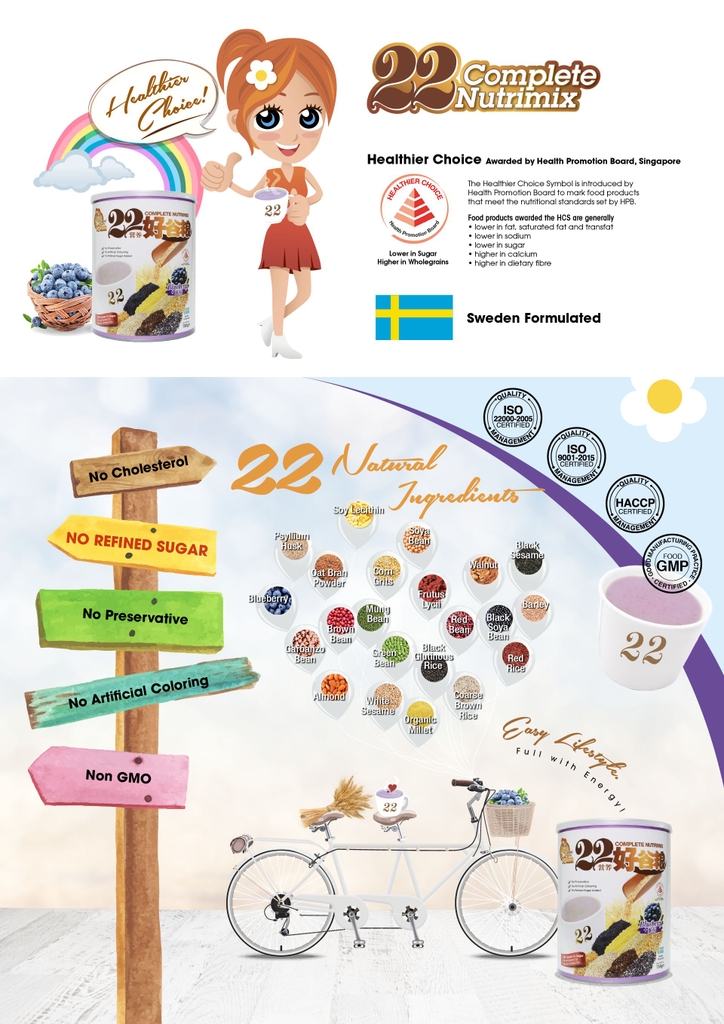 Bột ngũ cốc dinh dưỡng 22 Complete Nutrimix - Blueberry (Việt quất) 750g - Hộp thiếc