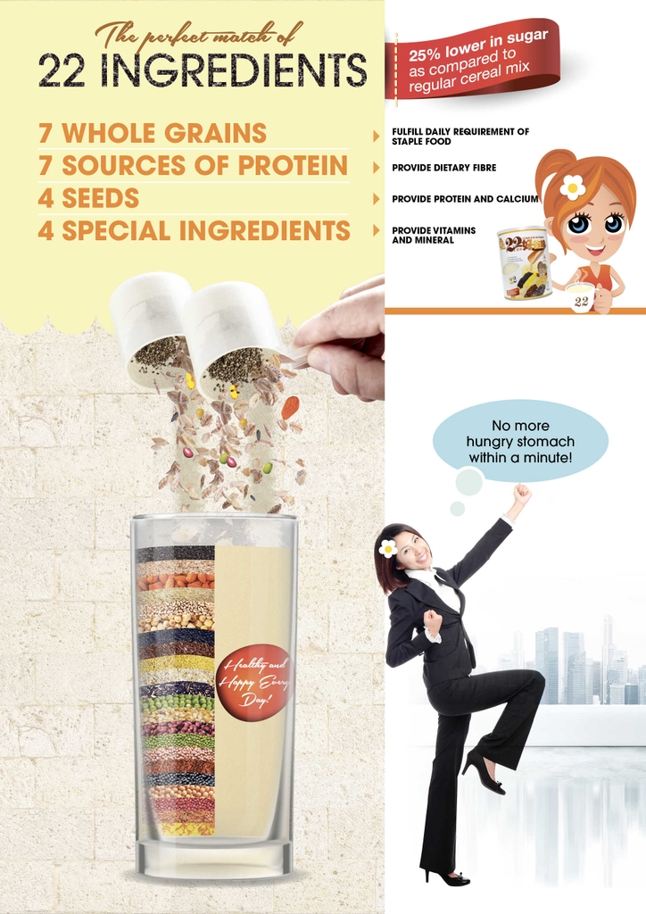 Bột ngũ cốc dinh dưỡng 22 Complete Nutrimix - Chia Seed (Hạt chia) 750g - Hộp thiếc