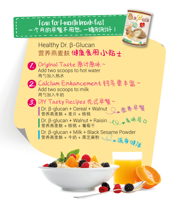 Bột ngũ cốc dinh dưỡng 22 Dr. B-Glucan Wheat Grass (Phù hợp hơn cho người tiều đường hoặc ăn kiêng) 750g - Hộp thiếc