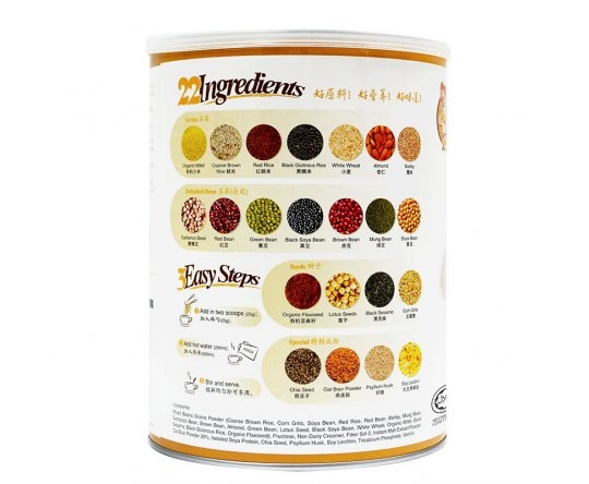 Bột ngũ cốc dinh dưỡng 22 Complete Nutrimix - Chia Seed (Hạt chia) 750g - Hộp thiếc