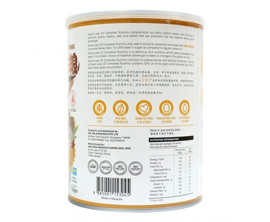Bột ngũ cốc dinh dưỡng 22 Complete Nutrimix - Chia Seed (Hạt chia) 750g - Hộp thiếc