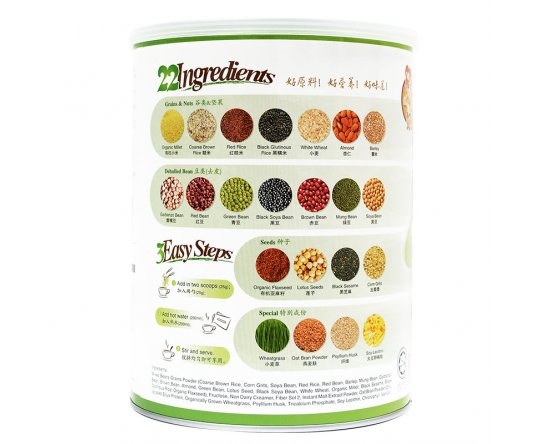 Bột ngũ cốc dinh dưỡng 22 Complete Nutrimix - Wheat Grass (Mầm lúa mì) 750g - Hộp thiếc