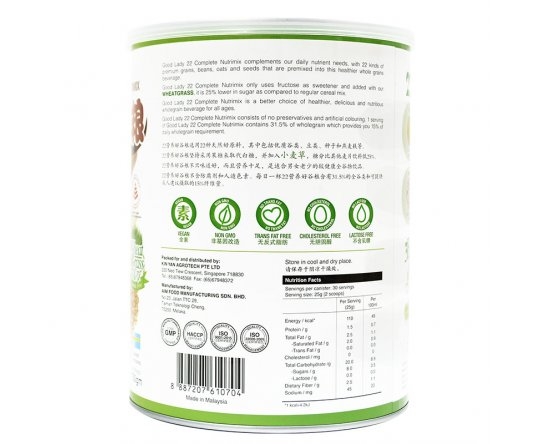 Bột ngũ cốc dinh dưỡng 22 Complete Nutrimix - Wheat Grass (Mầm lúa mì) 750g - Hộp thiếc