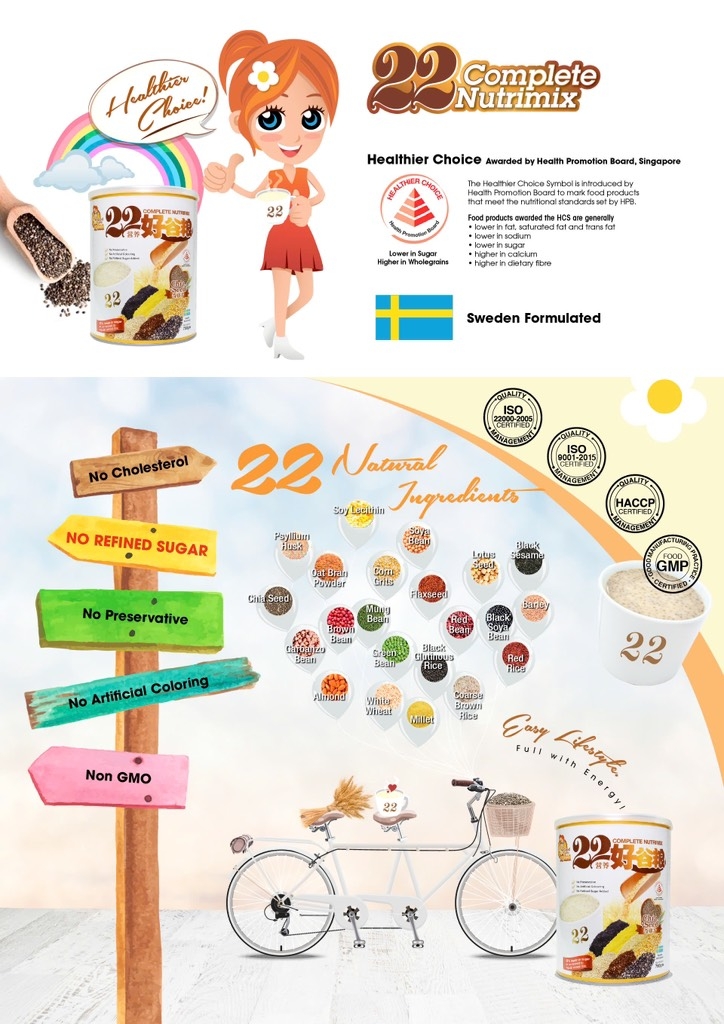 Bột ngũ cốc dinh dưỡng 22 Complete Nutrimix - Chia Seed (Hạt Chia) 625g - Hộp giấy