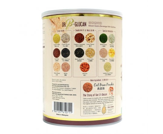 Bột ngũ cốc dinh dưỡng 22 Dr. B-Glucan Wheat Grass (Phù hợp hơn cho người tiều đường hoặc ăn kiêng) 750g - Hộp thiếc
