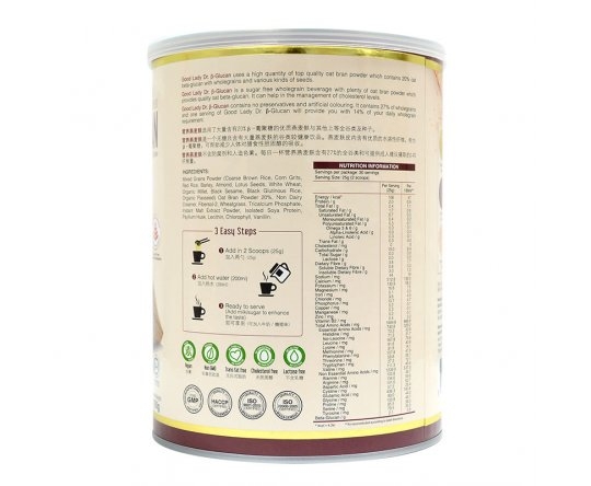 Bột ngũ cốc dinh dưỡng 22 Dr. B-Glucan Wheat Grass (Phù hợp hơn cho người tiều đường hoặc ăn kiêng) 750g - Hộp thiếc