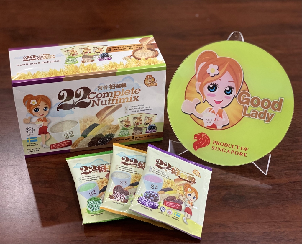 Ngũ cốc dinh dưỡng 22 Complete Nutrimix - 3 Vị (Mầm - Chia - Việt Quất) 225g - Hộp giấy