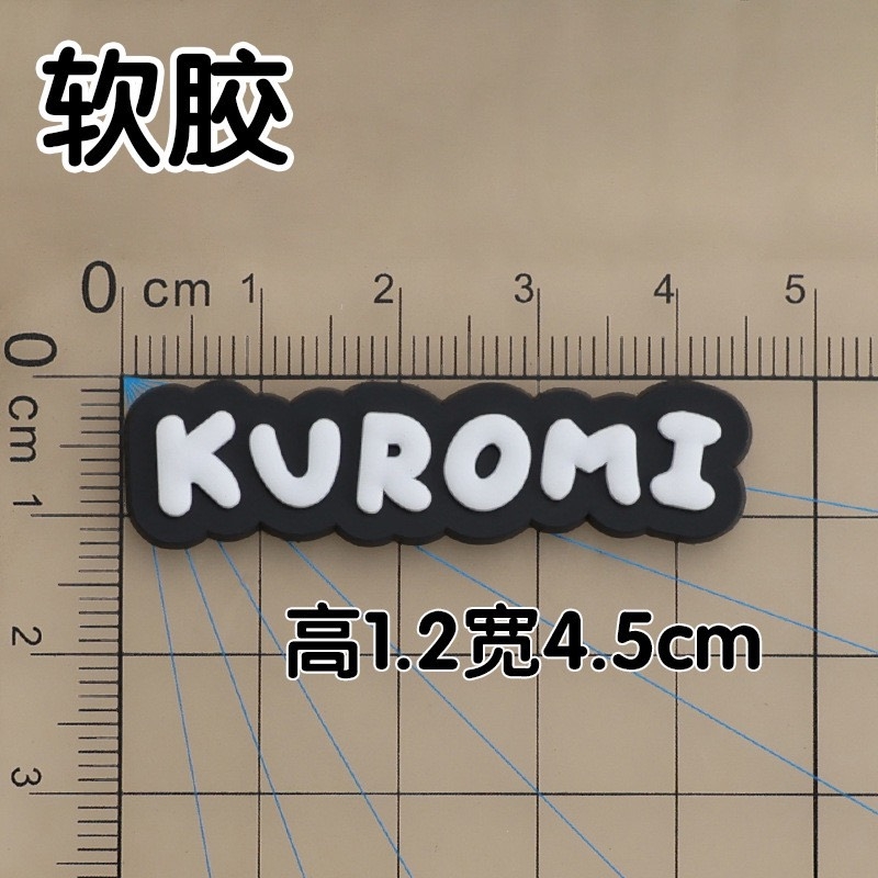 Set Silicon - Kuromi tím