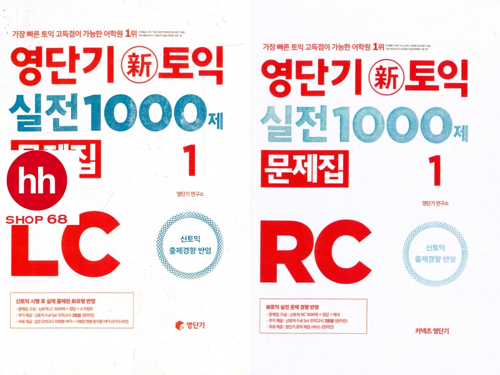 SHORT TERM 1000 RC+LC VOL 1