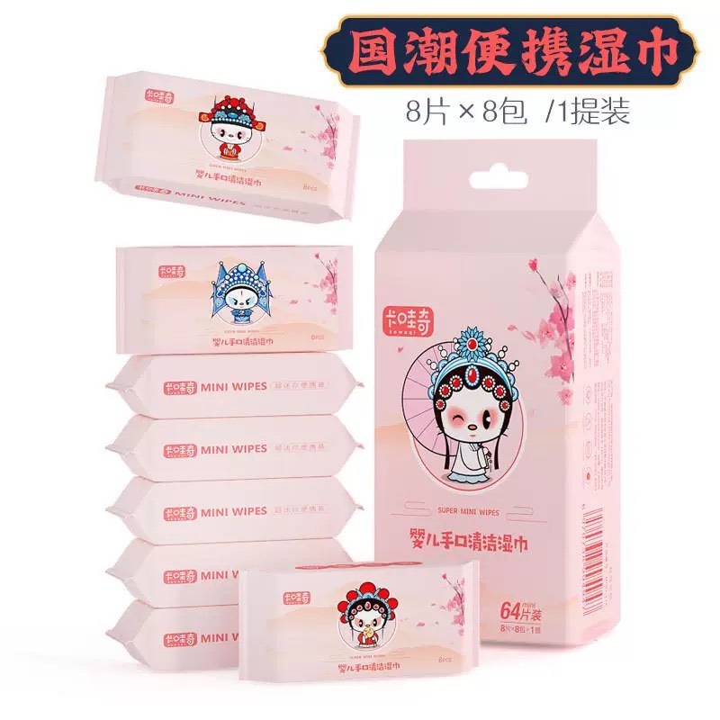 Khăn Ướt Super Mini Baby Wipes Tiện Lợi Dễ Thương Kawaqi