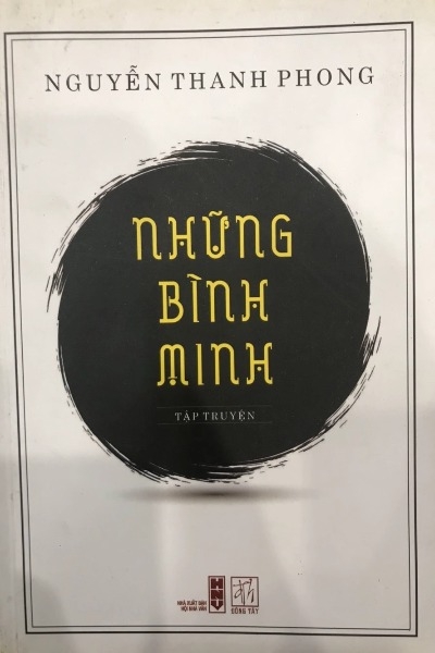 Những Bình Minh