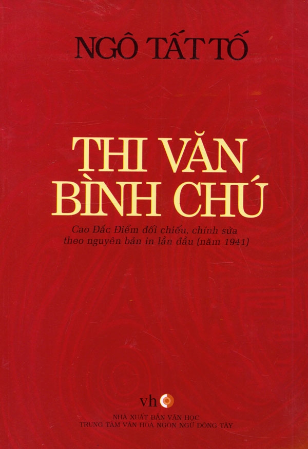 Thi Văn Bình Chú