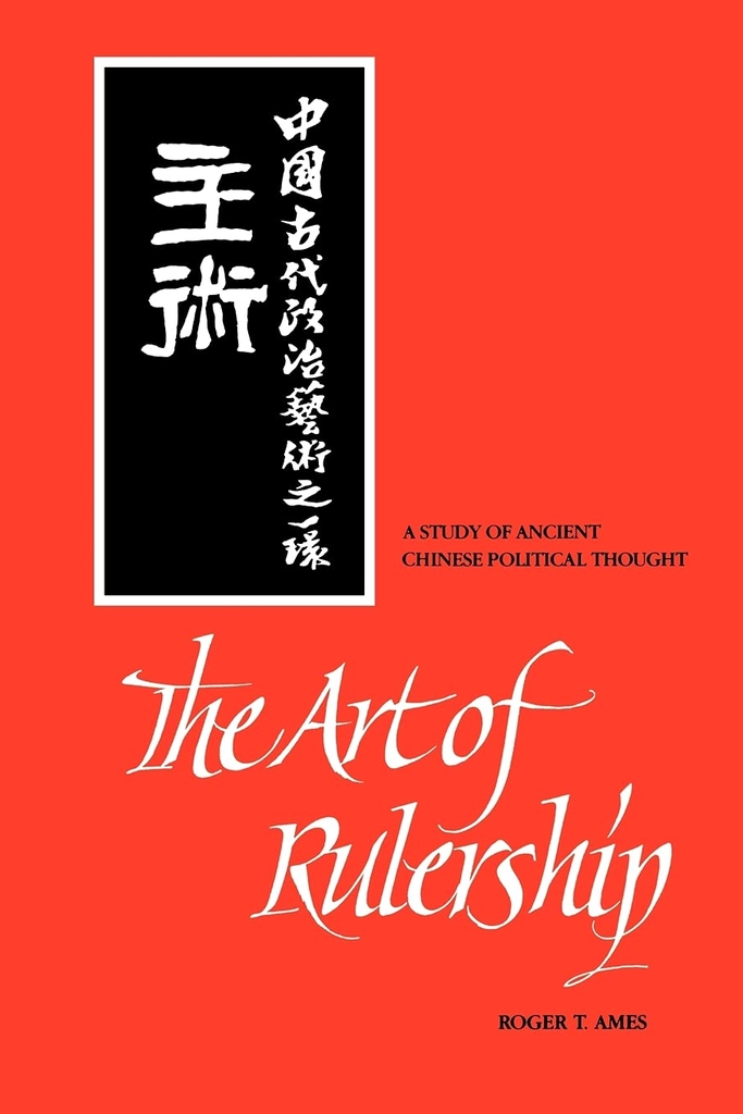 The Art Of Rulership Thư Hiên Dịch Trường