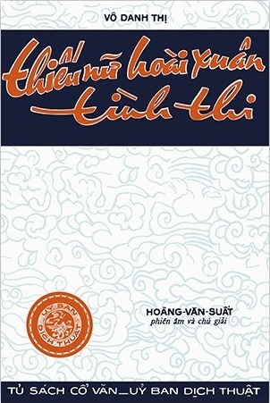 Thiếu Nữ Hoài Xuân Tình Thi