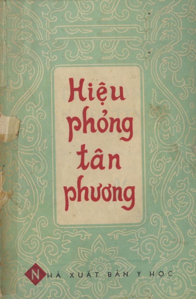 Hiệu Phỏng Tân Phương