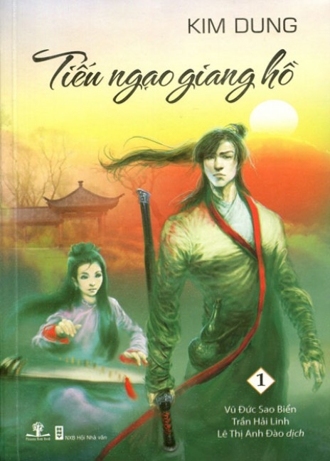 Tiếu Ngạo Giang Hồ, Tập 3