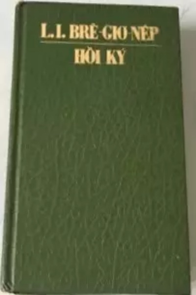 Hồi Ký