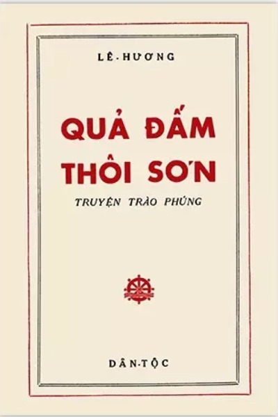 Quả Đấm Thôi Sơn