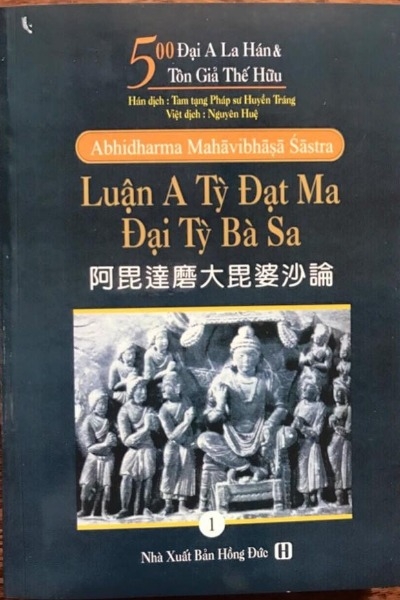 Luận À Tỳ Đạt Ma Đại Tỳ Ba Sa 5