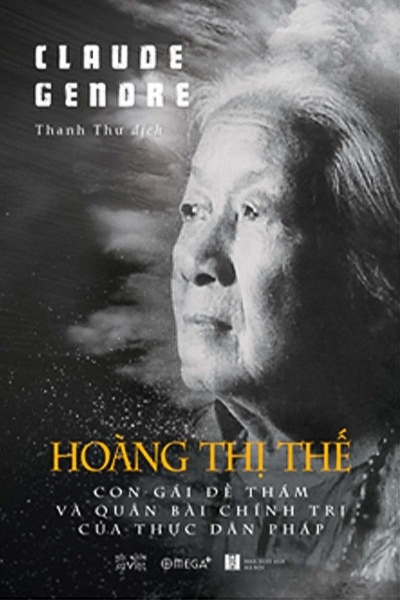 Hoàng Thị Thế