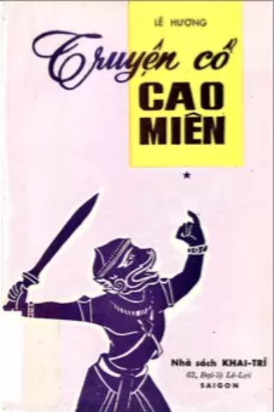 Truyện Cổ Cao Miên Tập 1