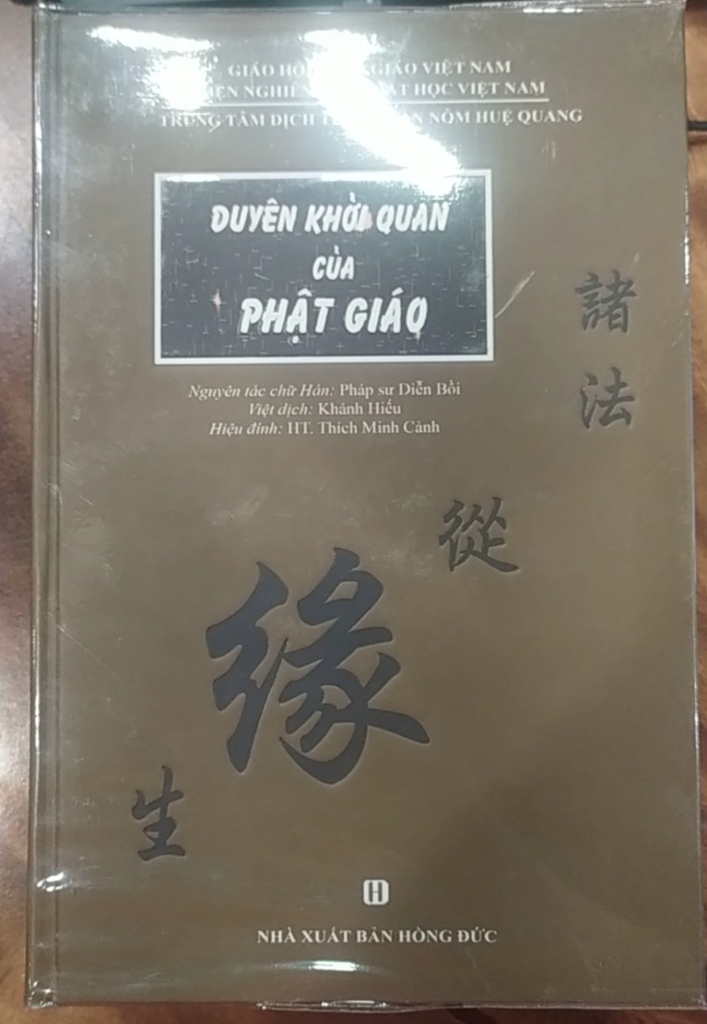 Duyên Khởi Quan Của Phật Giáo