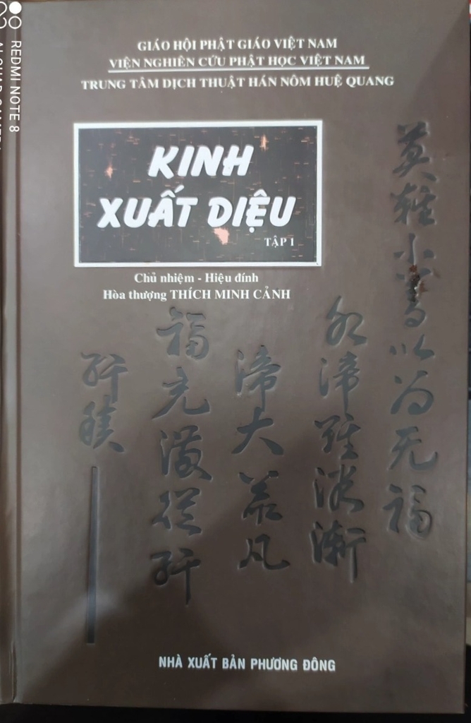 Kinh Xuất Diệu, Quyển 1