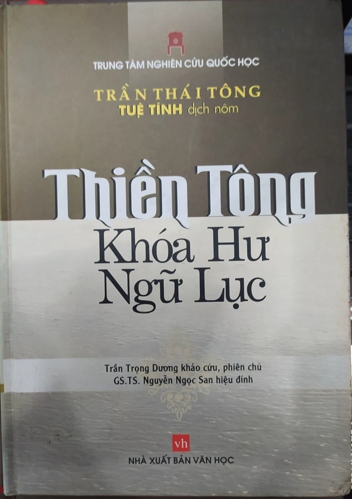 Thiền Tông Khoa Hư Ngữ Lục