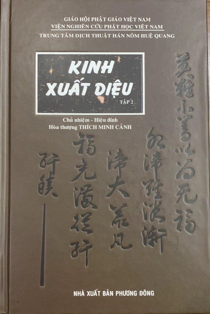 Kinh Xuất Diệu, Quyển 2