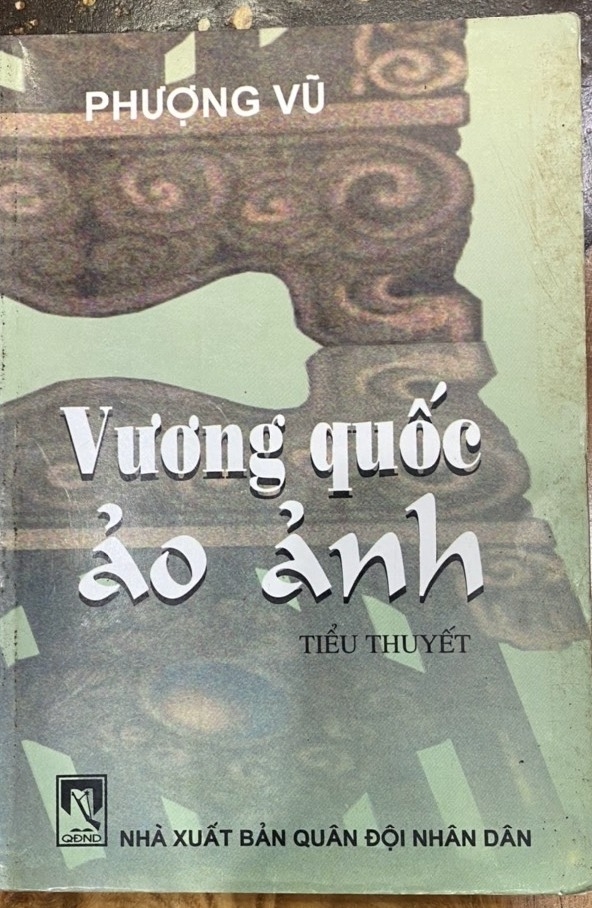 Vương Quốc Ảo Ảnh