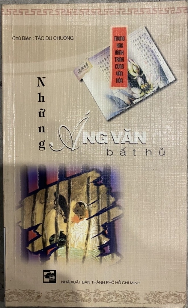 Những Áng Văn Bất Hủ