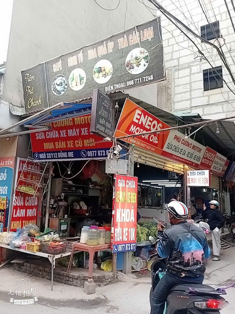 LÔ ĐẤT GÓC SIÊU RỘNG 117.5M² NGÕ 32 ĐỒNG ME - 2 MẶT TIỀN (3M & 12M) - NHÀ C4 - 29 TỶ