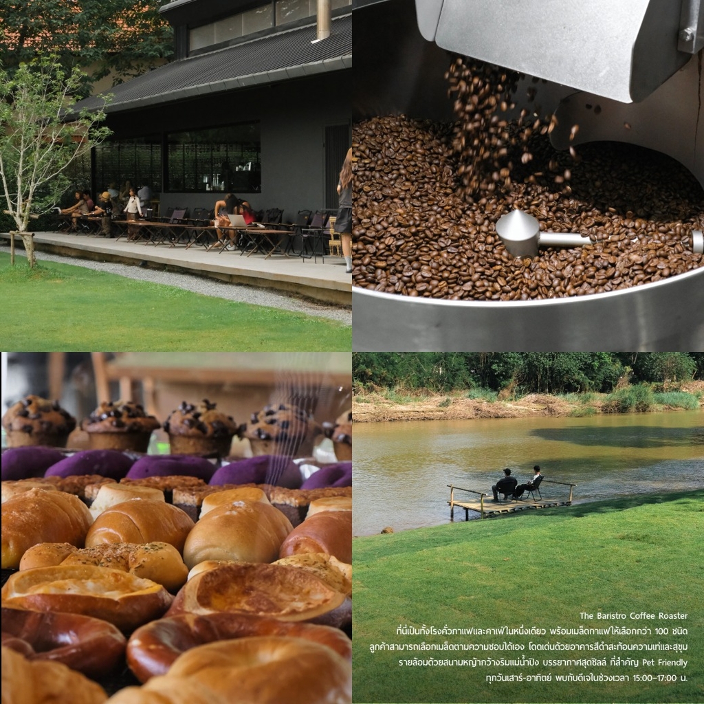 THE BARISTRO - BEANSLINK Project