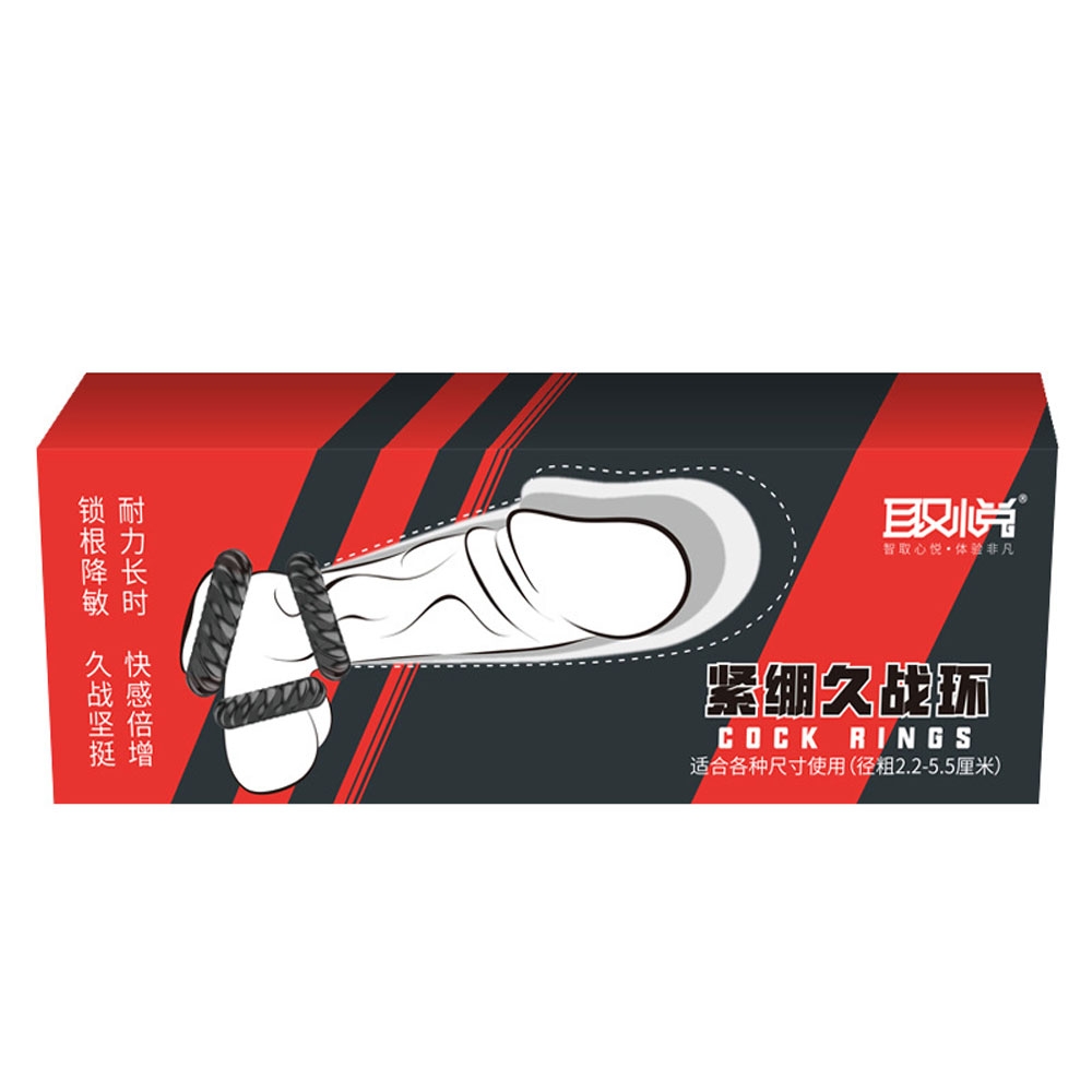 Vòng đeo dương vật Aichao Cock Ring Bộ 3s