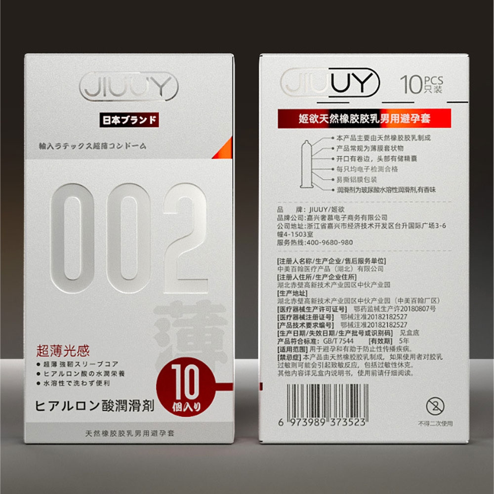 Bao cao su Jiuuy 002 Light Sensation siêu mỏng hộp 10 chiếc