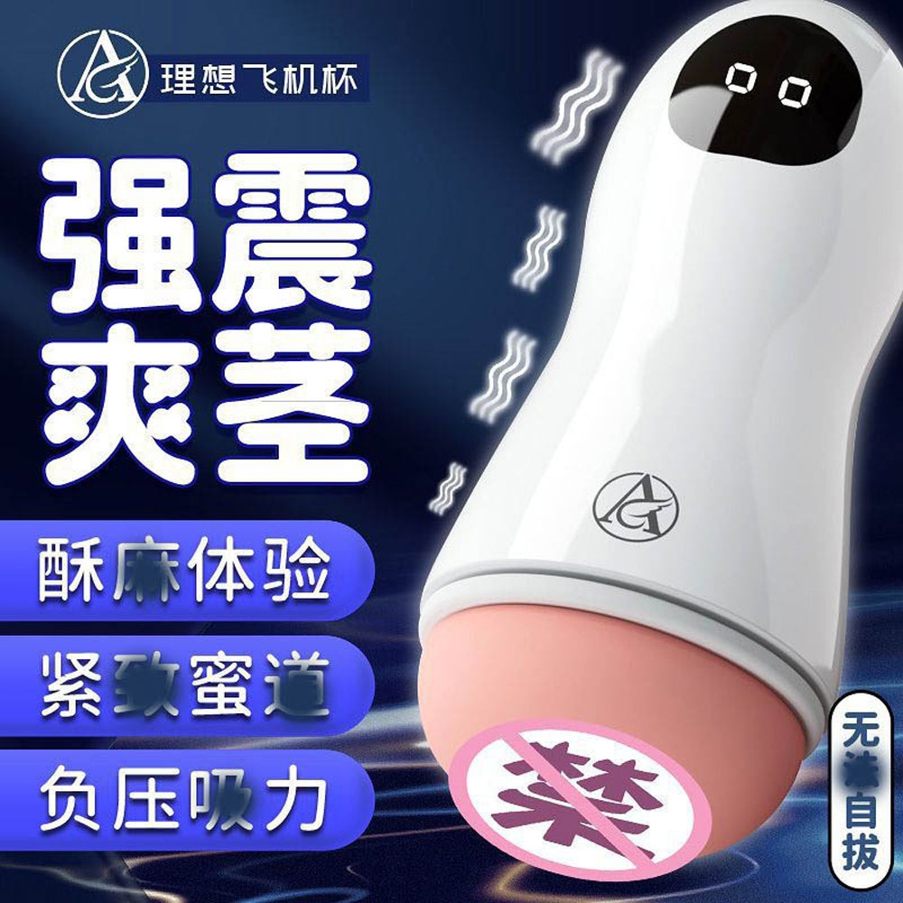 Âm đạo giả Angel dạng cốc chính hãng