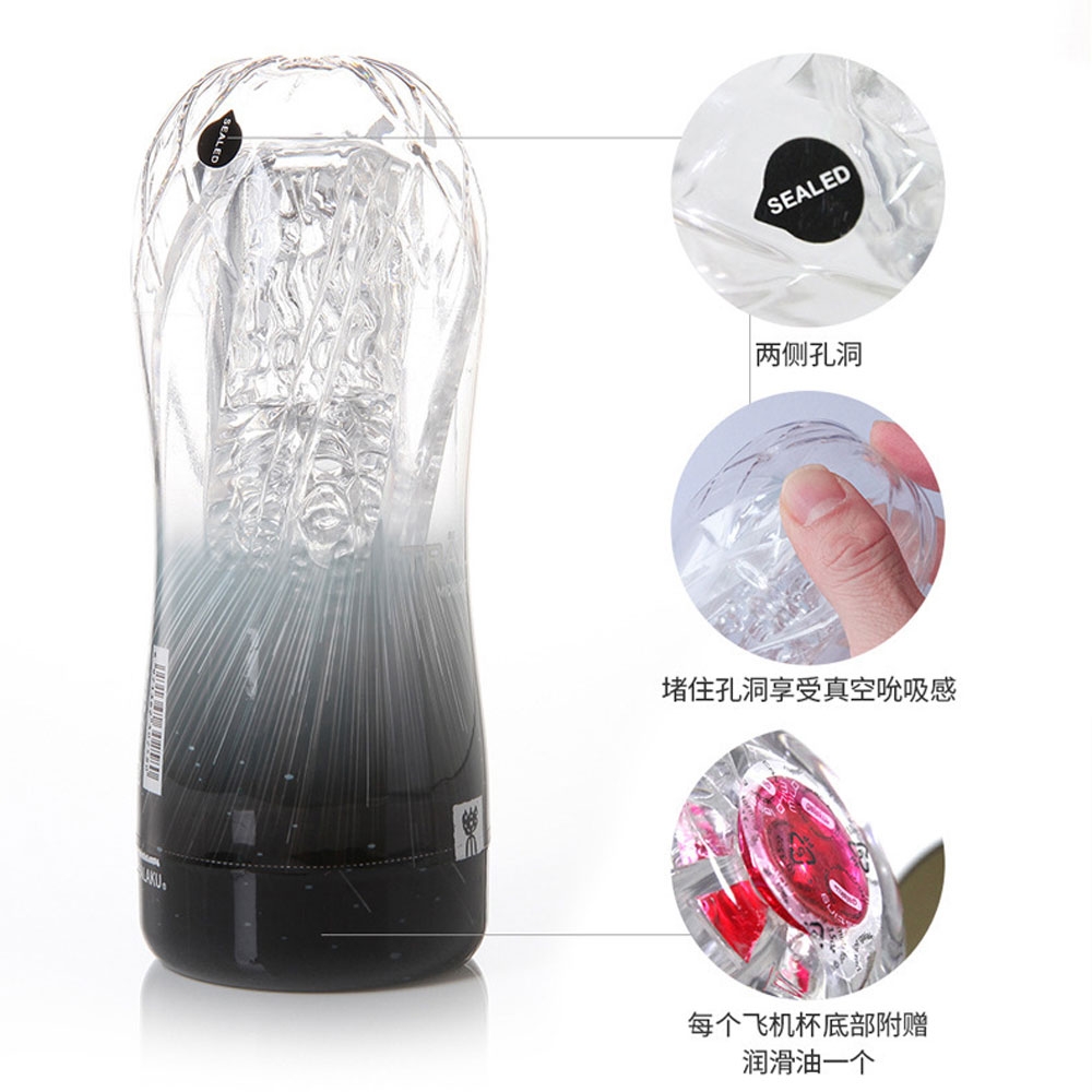 Âm đạo giả Galaku Trail II dạng cốc chính hãng