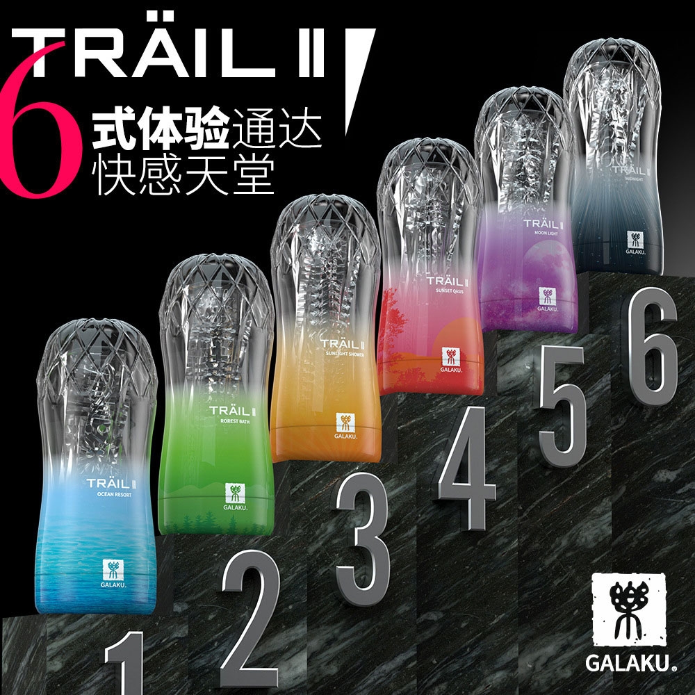 Âm đạo giả Galaku Trail II dạng cốc chính hãng