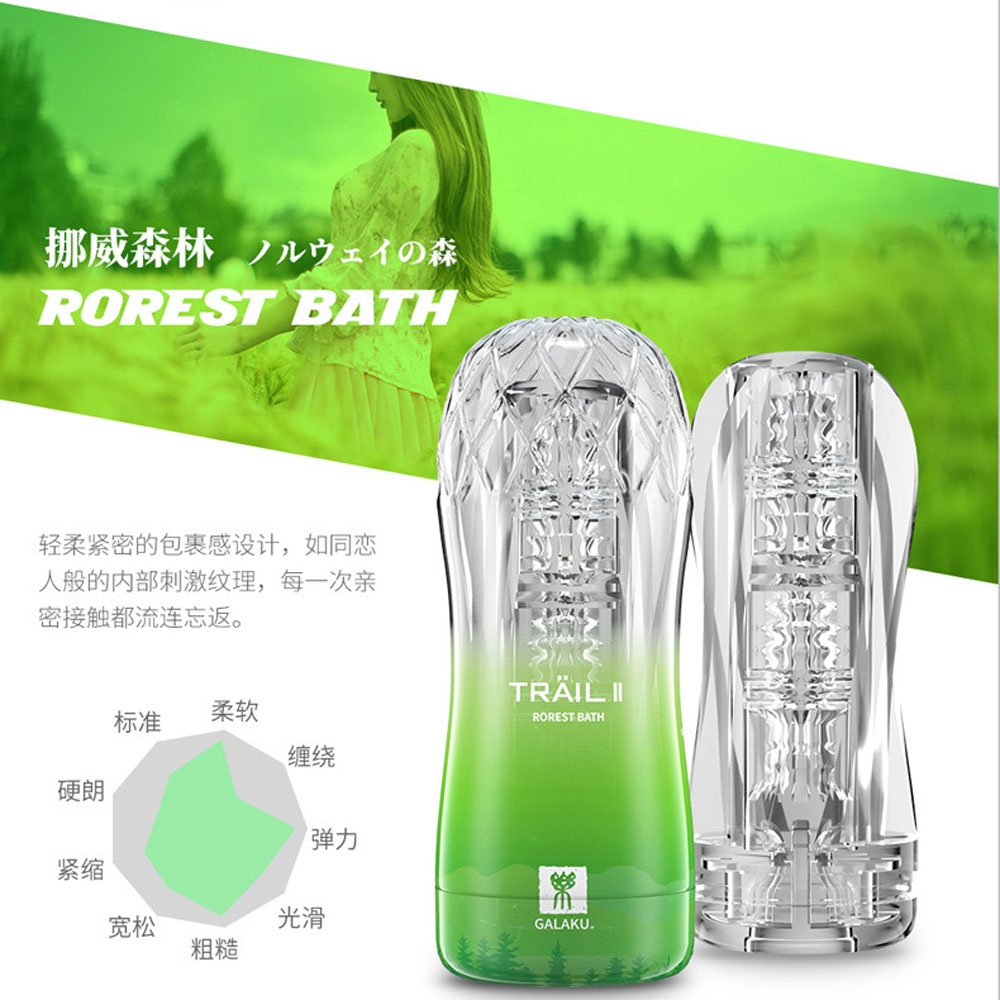 Âm đạo giả Galaku Trail II dạng cốc chính hãng