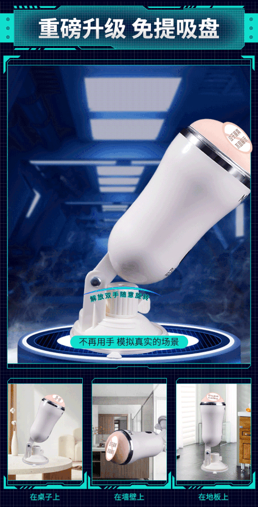 Âm đạo giả hít tường MizzZee Mini chính hãng
