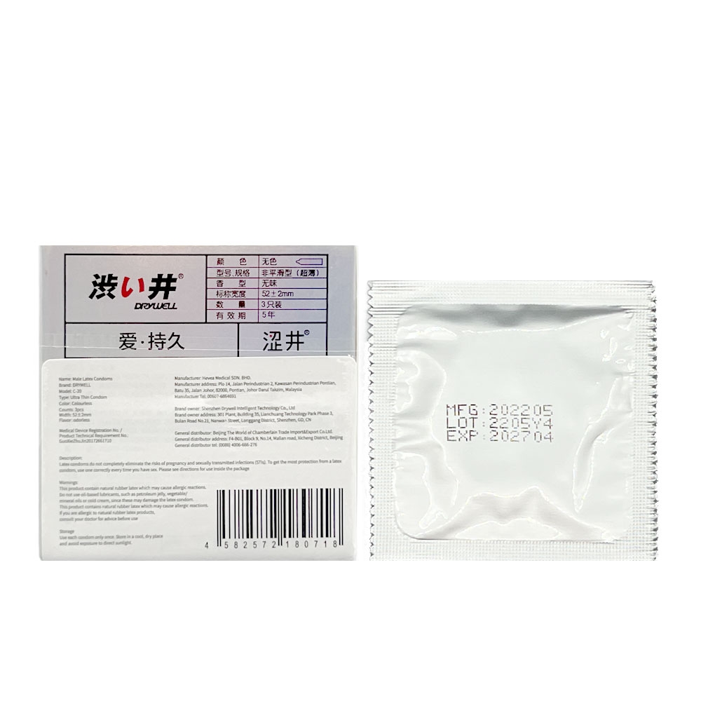 Bao cao su Drywell Long Lasting hộp 3 chiếc kéo dài thời gian chính hãng