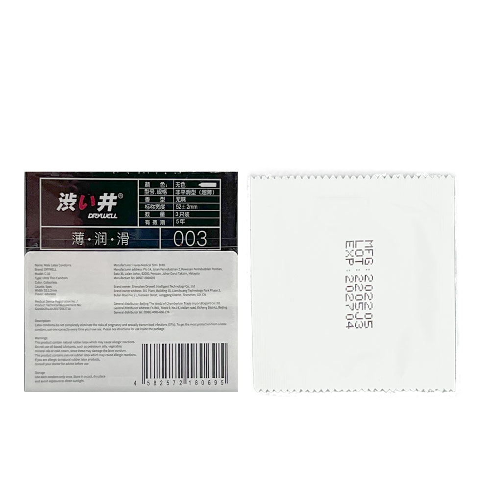 Bao cao su Drywell Ultra Thin 003 siêu mỏng hộp 3 cái