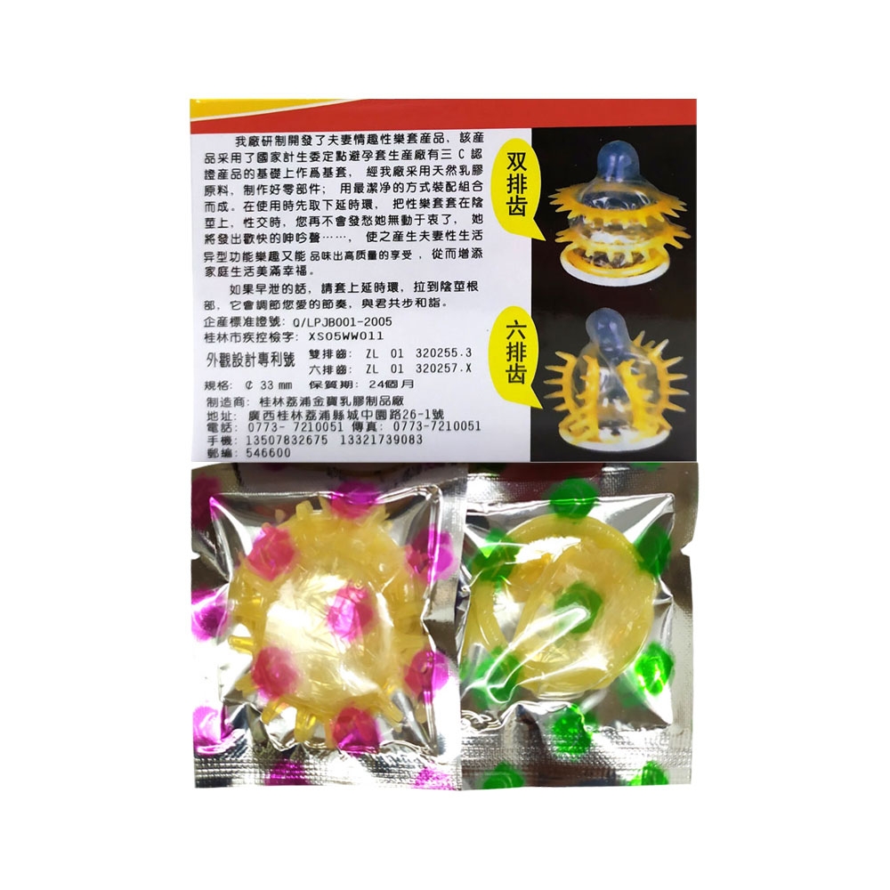 Bao cao su Gold Bao Gai hộp 2 chiếc