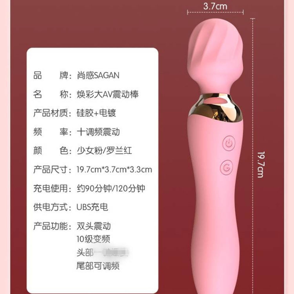 Chày rung hai đầu Sagan AV massage đa năng chính hãng