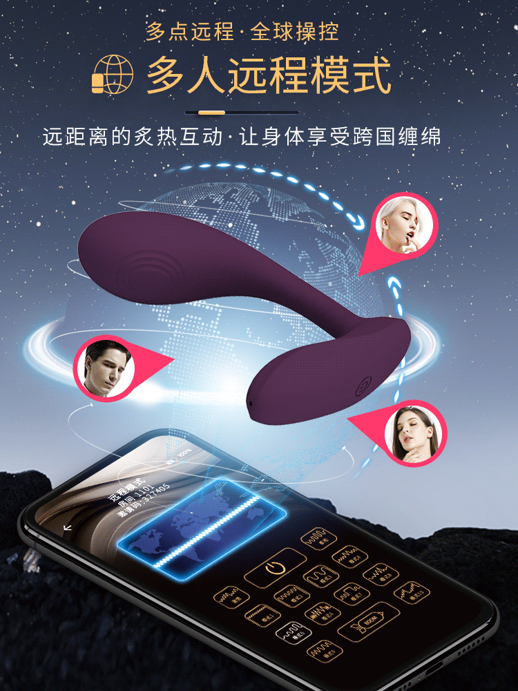 Chíp rung Pretty Love Baird remote massage chính hãng
